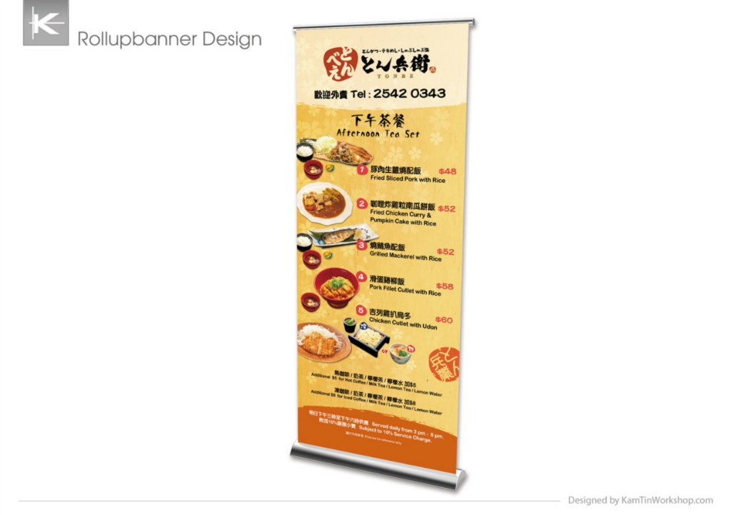 K-Lok TeaSet 易拉架